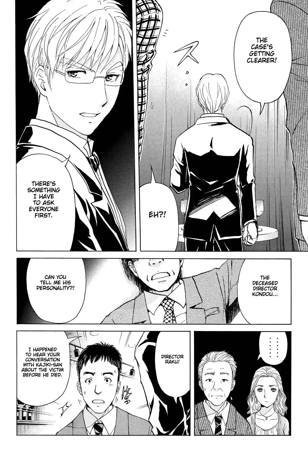 Kindaichi Shounen no Jikenbo R Chapter 79 18